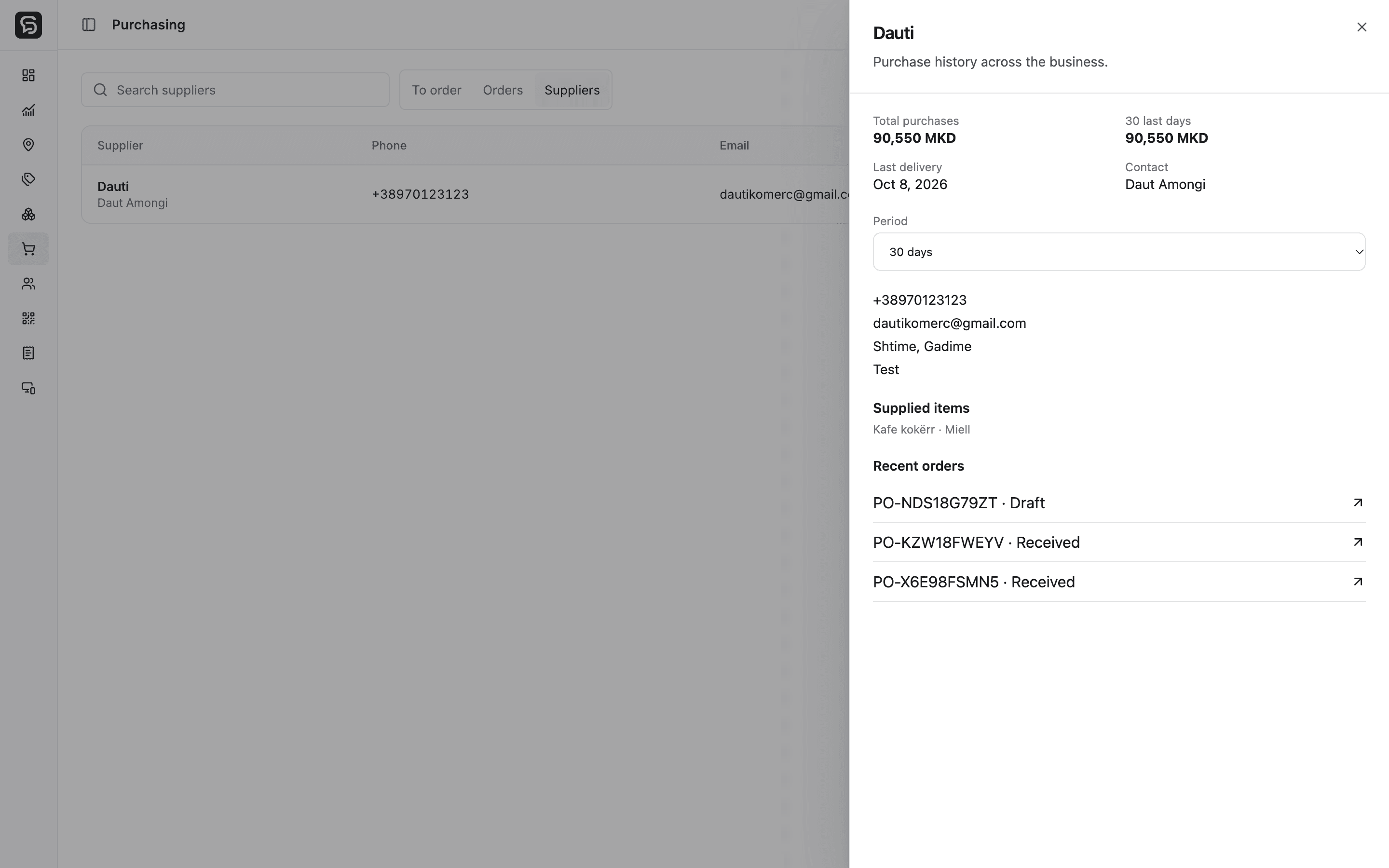 Actual Rendo purchase orders with draft and received status